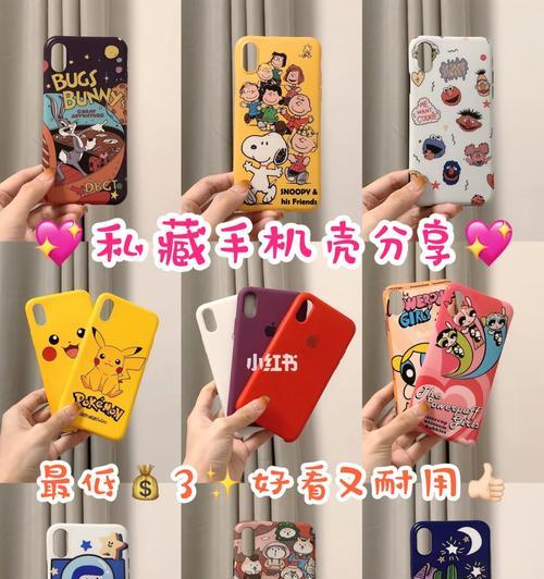 手机壳来电跳动问题如何解决？  第3张
