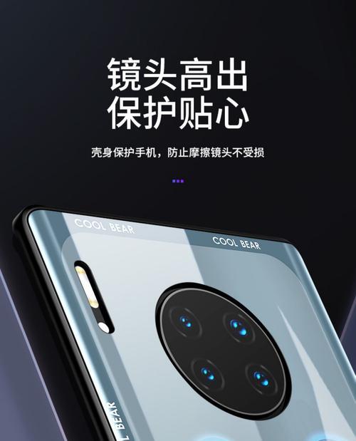 手机壳来电跳动问题如何解决？  第2张