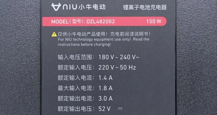 锂电充电器如何分类？不同类型的充电器有何区别？  第1张