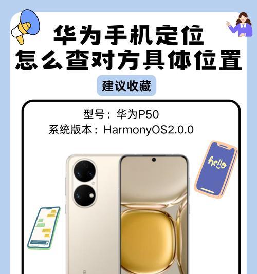 苹果手机博城位置如何查找？  第3张