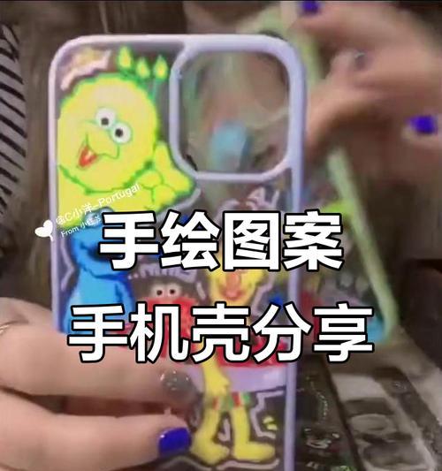 手机壳边框拉伸技巧？如何避免损坏手机壳？  第1张