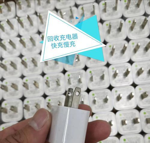 便携茶具充电器使用方法是什么？充电器坏了怎么修？  第3张