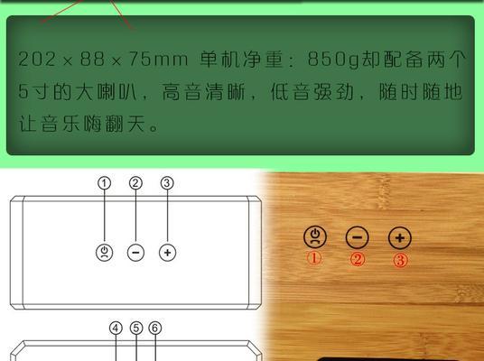 平板音响支架连接使用方法是什么？  第2张