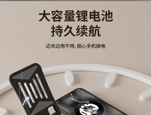平板音响支架连接使用方法是什么？  第1张