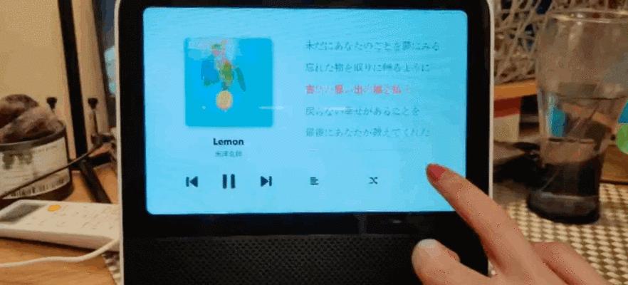 小何智能音箱屏幕密码设置方法？步骤详解？  第1张