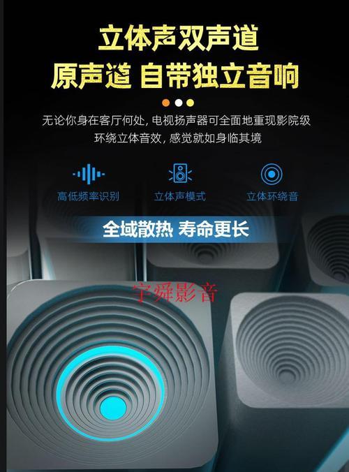 小何智能音箱屏幕密码设置方法？步骤详解？  第3张