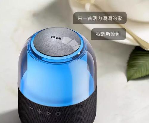 小何智能音箱屏幕密码设置方法？步骤详解？  第2张