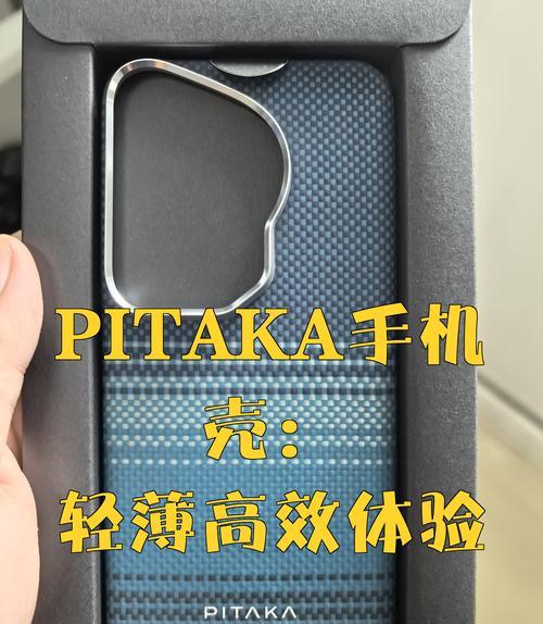 如何挑选质量上乘的手机壳？  第2张