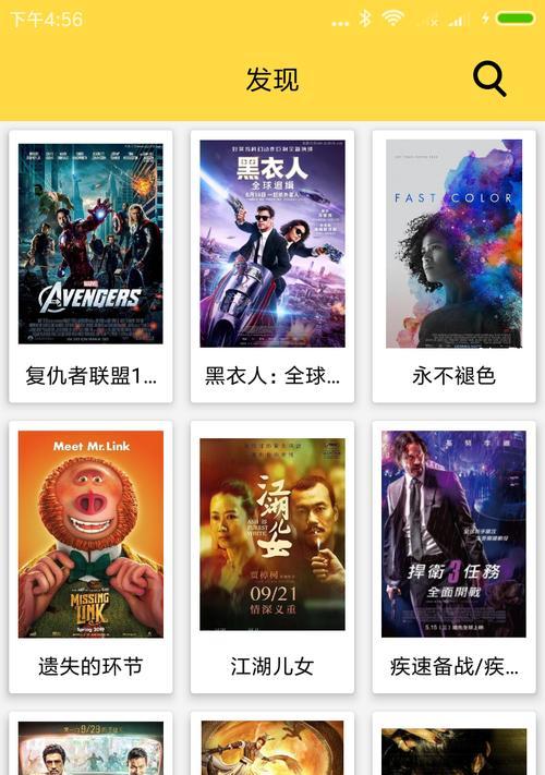 假切手机软件学习方法有哪些？学会后能做些什么？  第2张