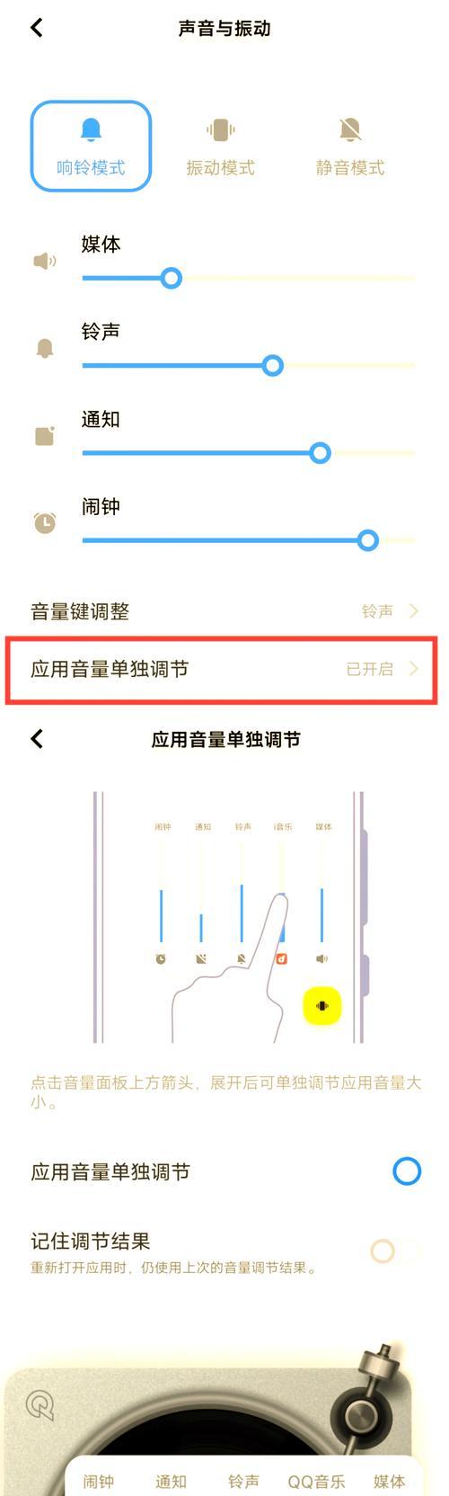 如何设置蓝牙耳机以便匹配？  第1张