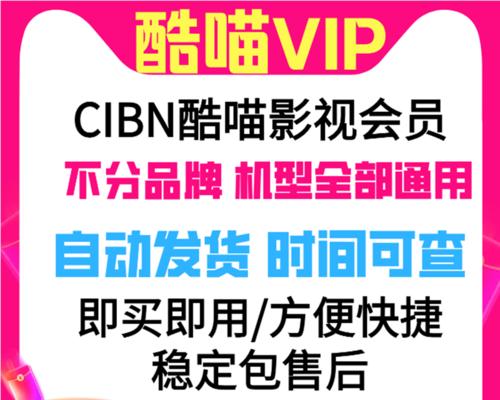 创维邮箱影视资源包如何在电视上使用？  第3张