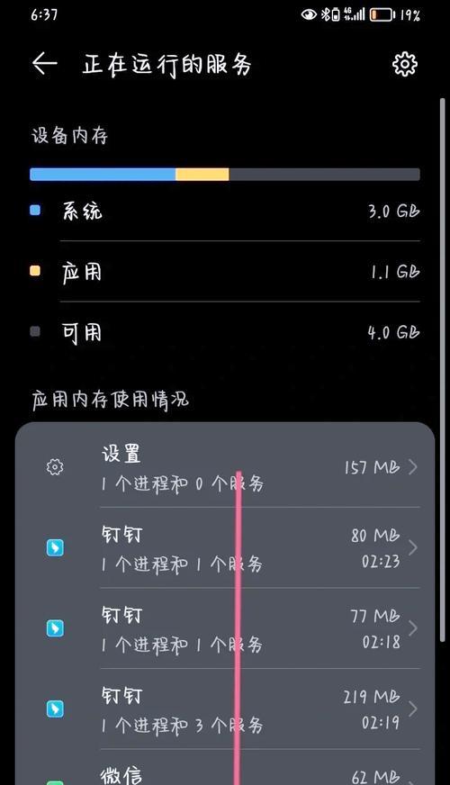 华为手机关闭提示信息步骤？设置指南？  第1张