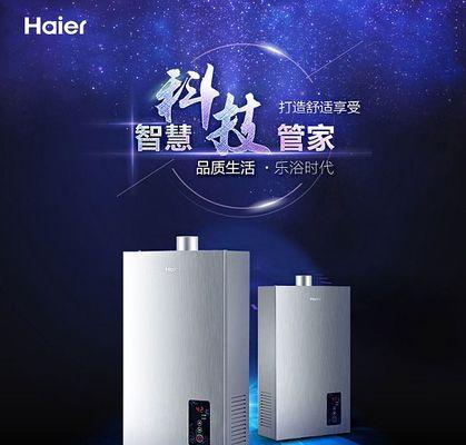 热水器遮雨篷的正确使用方法是什么？  第3张
