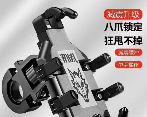 骑行安全手机支架安装方法是什么？如何选择合适的支架？  第3张