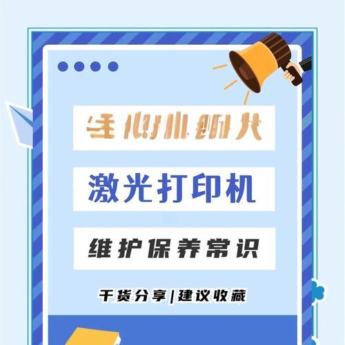佳能7580激光打印机清洁方法是什么？  第3张