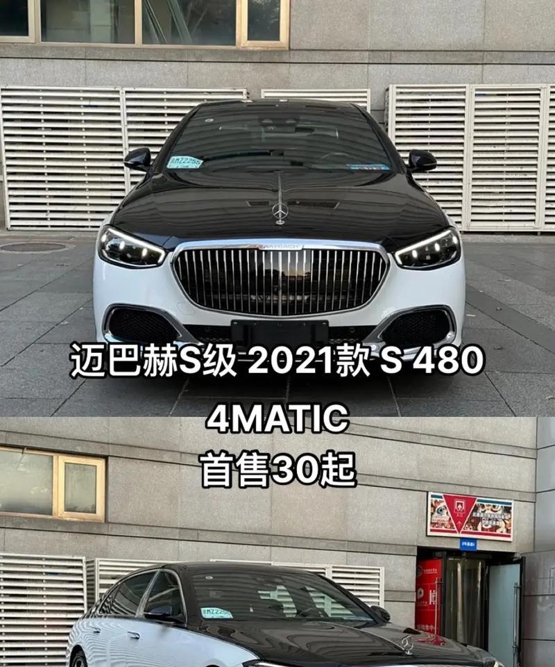 迈巴赫喇叭的外观如何？低音炮效果怎么样？  第3张