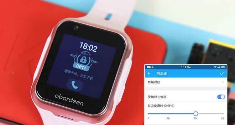 儿童智能手表如何领取？领取流程是怎样的？  第1张