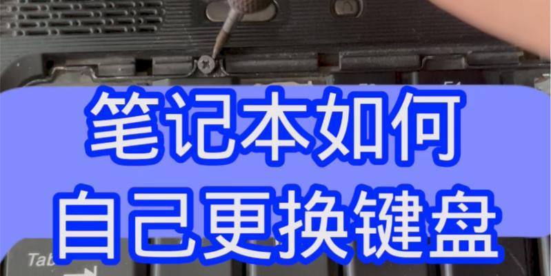苹果笔记本电脑键盘洒水后如何处理？处理后键盘是否能正常使用？  第2张