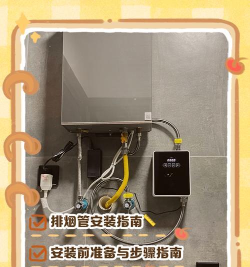 海底热水器的正确安装方法是什么？安装过程中有哪些要点？  第3张