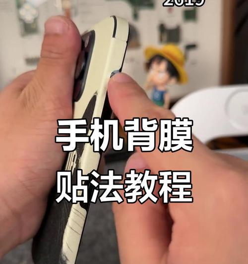 手机隐形支架背贴的安装方法是什么？安装过程中可能遇到哪些问题？  第1张