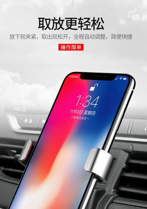 致享手机支架使用方法及常见问题解答？  第2张