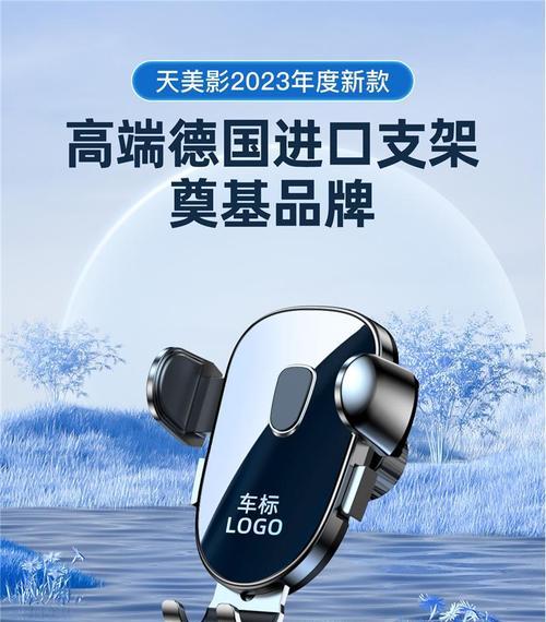 致享手机支架使用方法及常见问题解答？  第1张