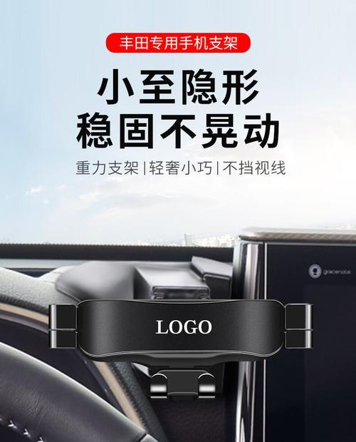 致享手机支架使用方法及常见问题解答？  第3张