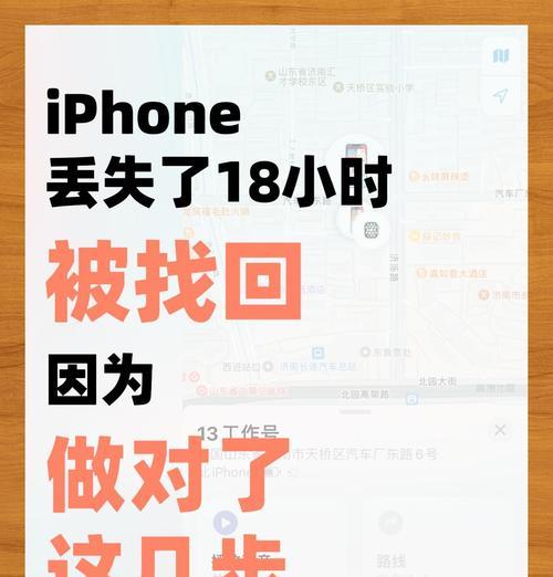 手机软件恢复出厂设置的方法是什么？数据丢失怎么办？  第1张