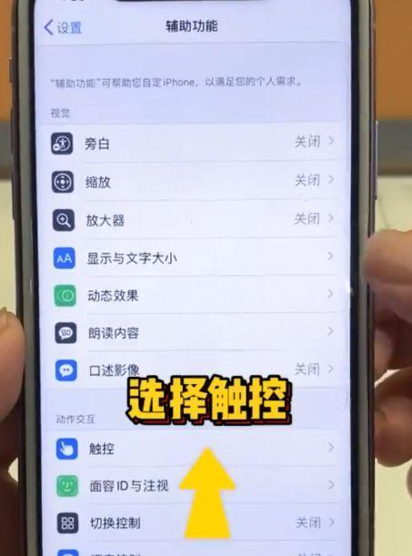 笔记本电脑旁白模式如何解除？解除后是否影响使用？  第3张