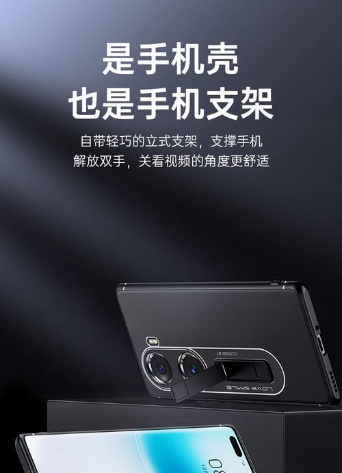 荣耀平板支架的正确使用方法是什么？使用时应注意什么？  第3张