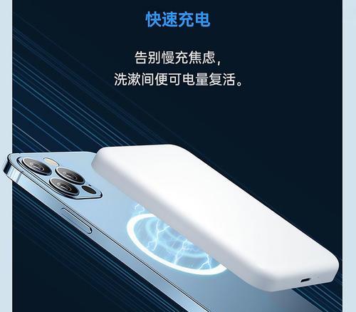 磁力圈充电器使用方法是什么？  第1张
