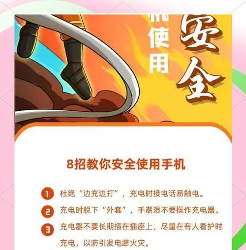 手机充电器断开后如何安全拔出？拔出时有哪些注意事项？  第2张
