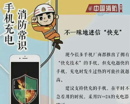 手机充电器断开后如何安全拔出？拔出时有哪些注意事项？  第3张