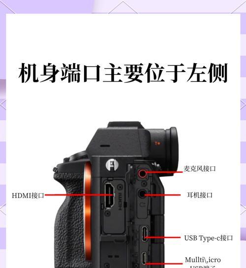 索尼相机全静音模式如何开启？  第3张