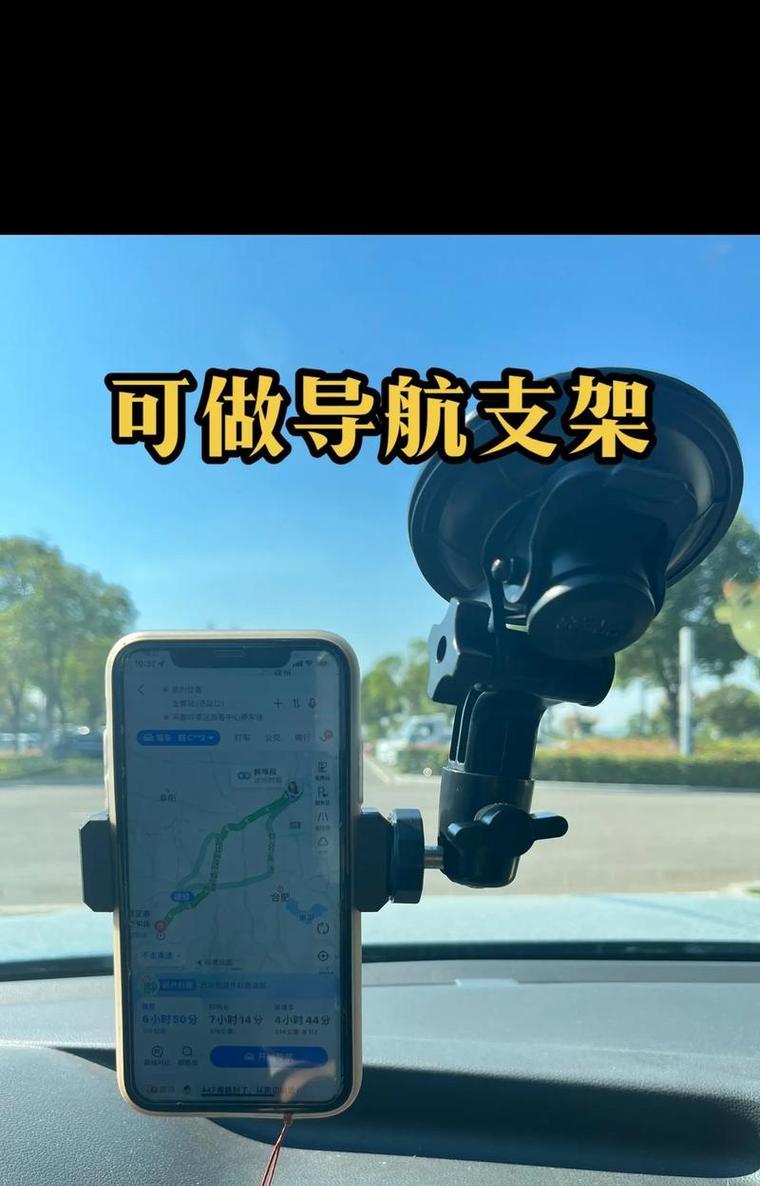 手机带架支架安装方法是什么？  第2张