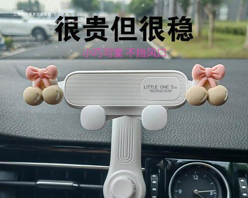 手机带架支架安装方法是什么？  第3张