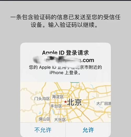 快速登录苹果电脑的方法？有哪些技巧？  第2张