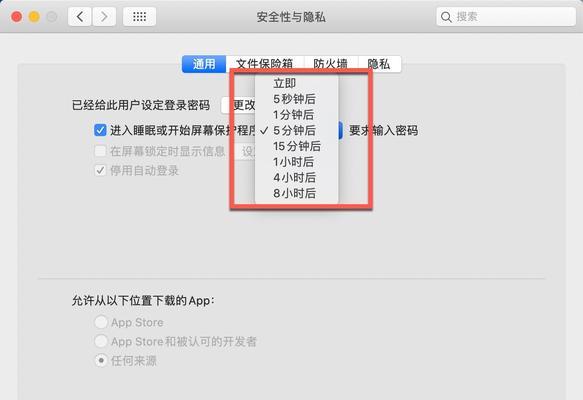 快速登录苹果电脑的方法？有哪些技巧？  第3张