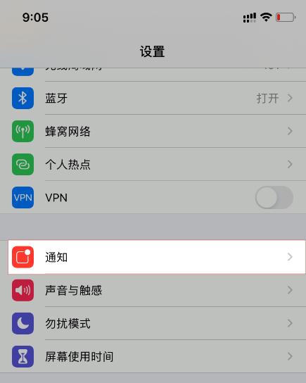 迷你手机苹果开机步骤？开机后如何进行设置？  第1张