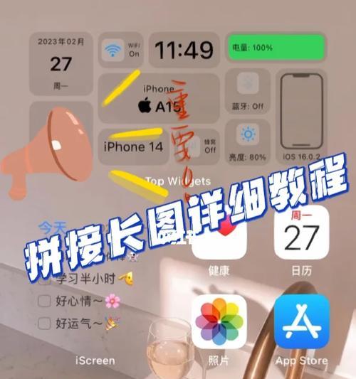 迷你手机苹果开机步骤？开机后如何进行设置？  第3张
