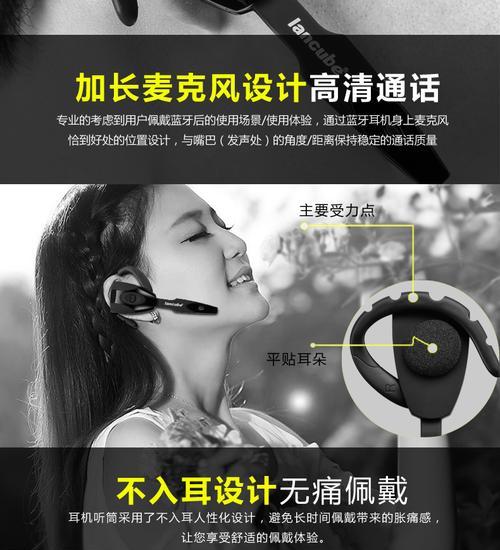 无线蓝牙耳机外壳拆装技巧有哪些？拆装时应注意什么？  第1张