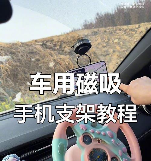 小手机支架扣立起来的方法是什么？如何正确使用？  第1张