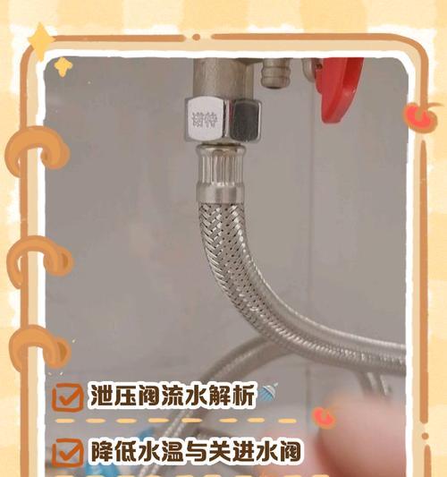 热水器余水管不流水是什么原因？如何解决？  第1张