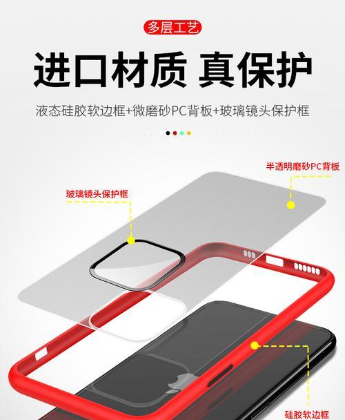 苹果手机壳膜如何正确撕除？  第3张