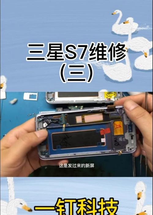 三星手机克隆操作步骤是什么？如何快速迁移数据？  第1张