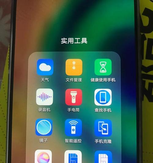 三星手机克隆操作步骤是什么？如何快速迁移数据？  第2张