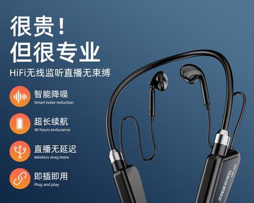华为抖音耳机耳返设置不了怎么办？  第1张