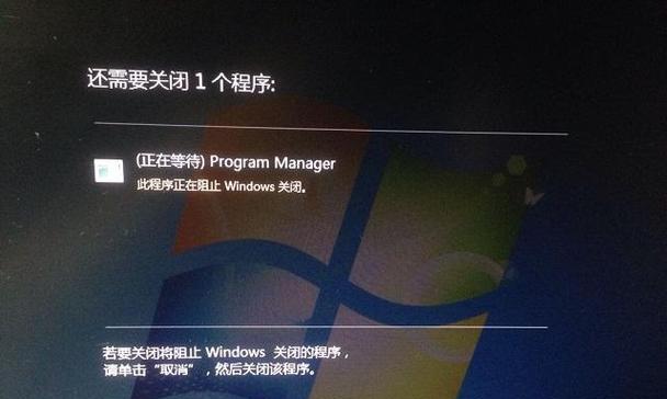 机顶盒关机确认如何取消？取消方法是什么？  第1张