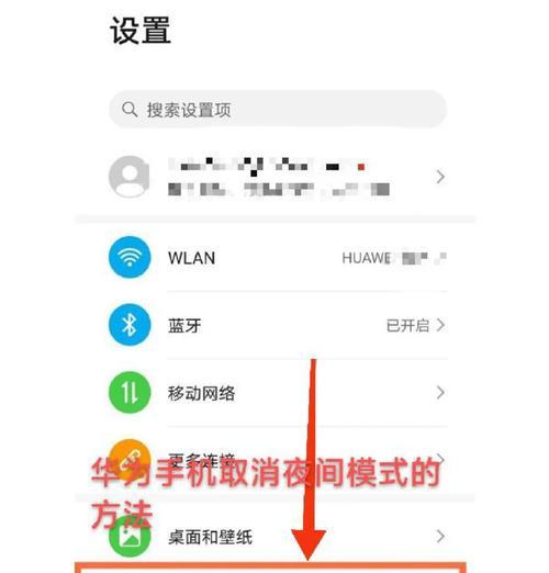 华为手机如何开门禁卡教程？需要哪些设置和步骤？  第2张
