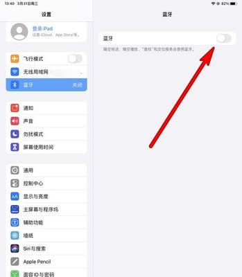 华为耳机盒自动关闭功能如何启用？  第1张